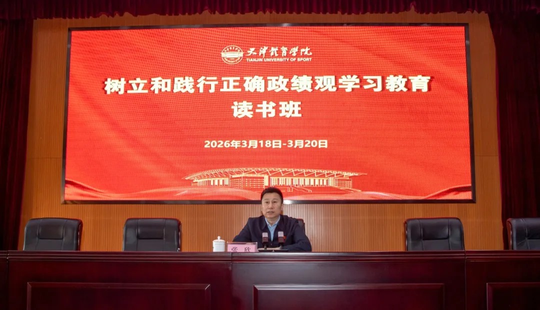 必一运动安全通道